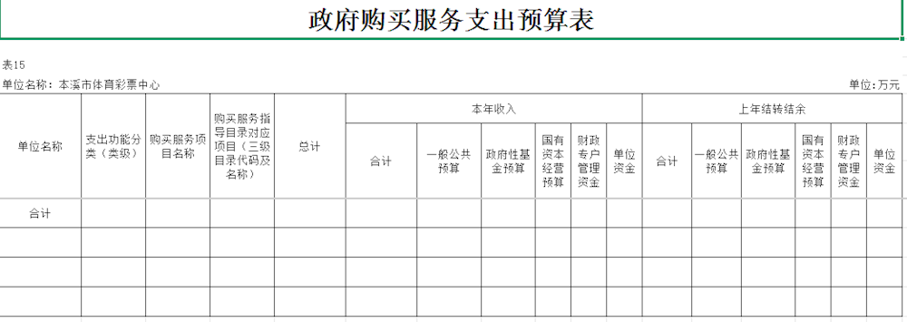 46531cf9f16d4345be657bd533a04074.png