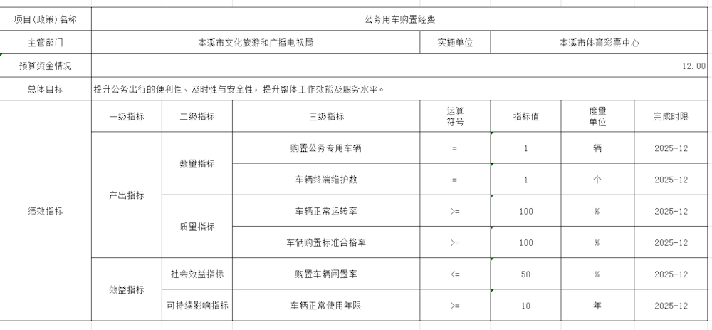bdeb5615c8864b2b8412a33bc4e843a2.png